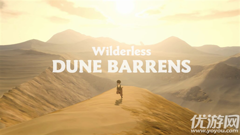 荒野沙丘荒原游戏截图