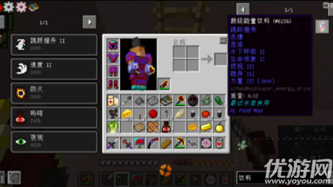 我的世界僵尸瘟疫2游戏截图