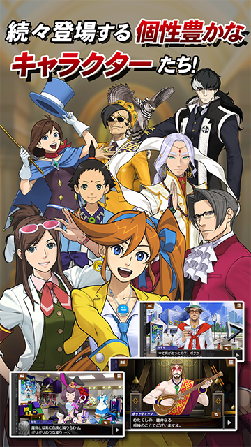 逆转裁判6游戏截图