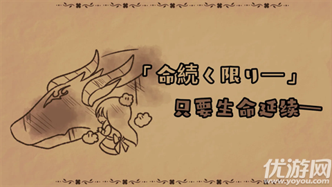 黑色之龙与黄昏之书