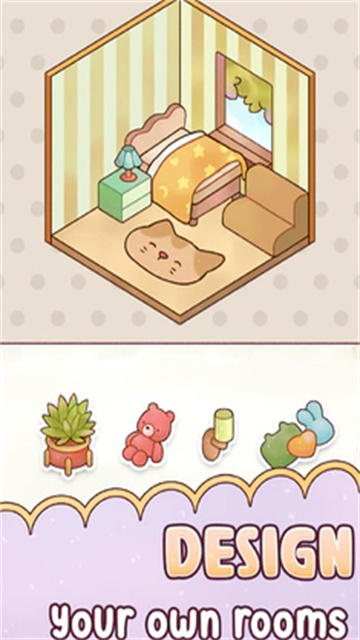 我的舒适生活游戏截图