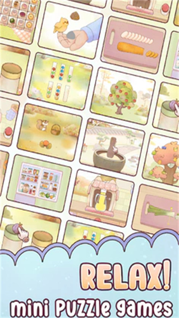 我的舒适生活游戏截图