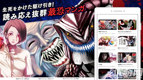 GANMA漫画截图欣赏