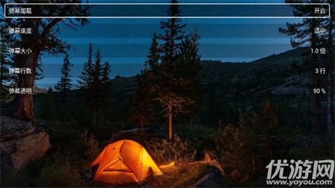 陆游影视4k截图欣赏