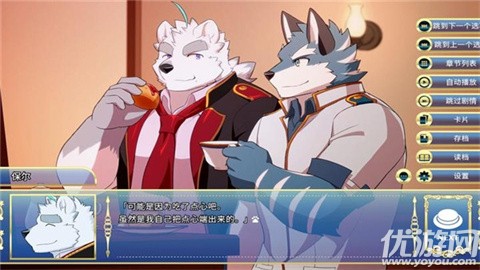 骑士学院游戏截图