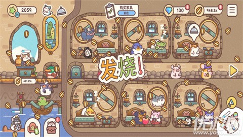 治愈乐园游戏截图