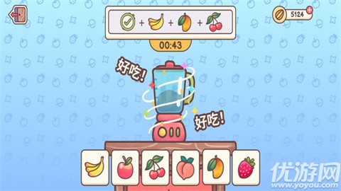 治愈乐园游戏截图