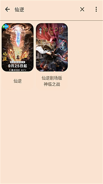 动漫番剧截图欣赏