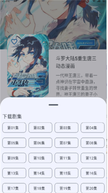 动漫番剧截图欣赏