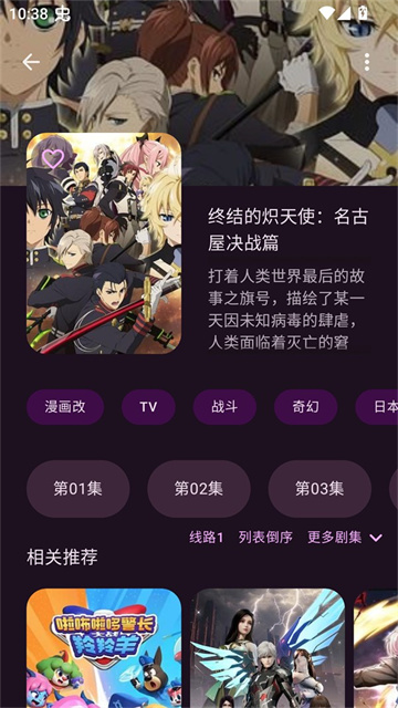 动漫番剧截图欣赏