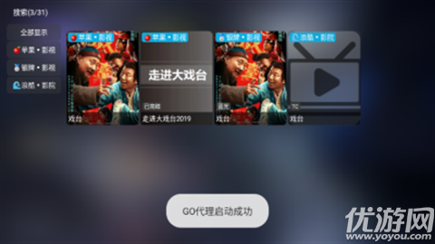 大黄蜂影仓截图欣赏