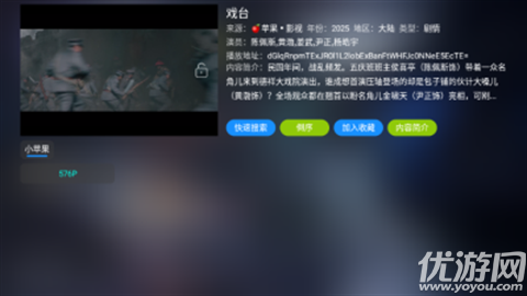 大黄蜂影仓截图欣赏