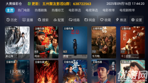 大黄蜂影仓截图欣赏