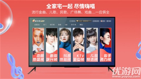 雷石K歌截图欣赏