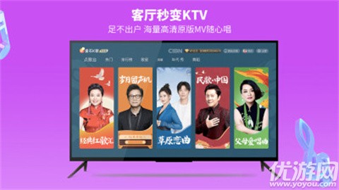 雷石K歌截图欣赏