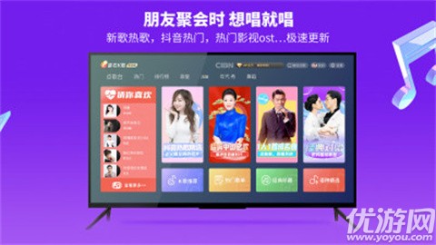 雷石K歌截图欣赏