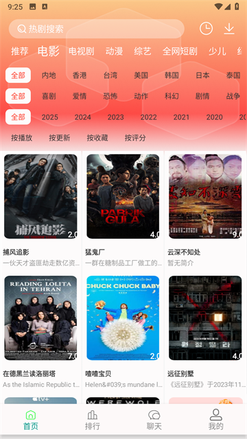 光圈4K截图欣赏
