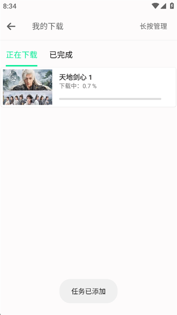 光圈4K截图欣赏