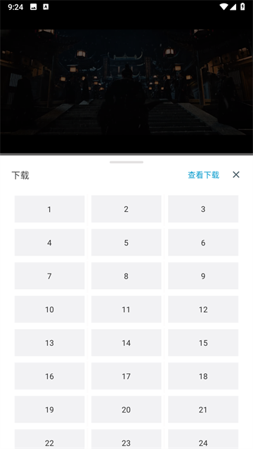 光圈4K截图欣赏