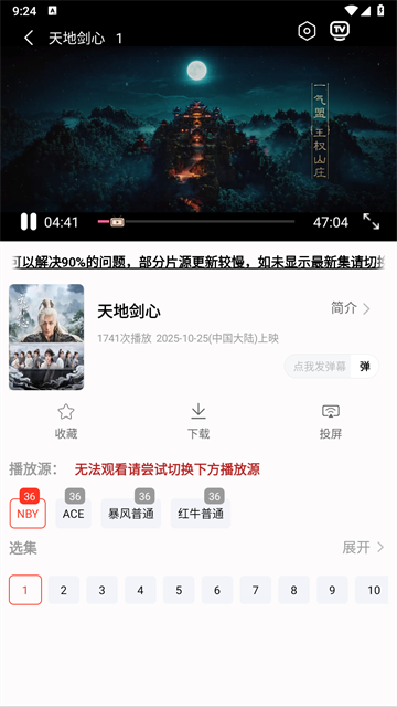 光圈4K截图欣赏