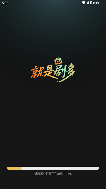 小红刷短剧截图欣赏