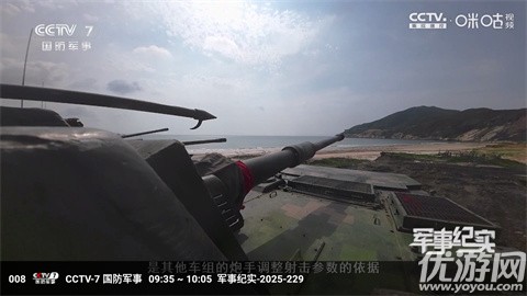 冰茶蜂蜜截图欣赏