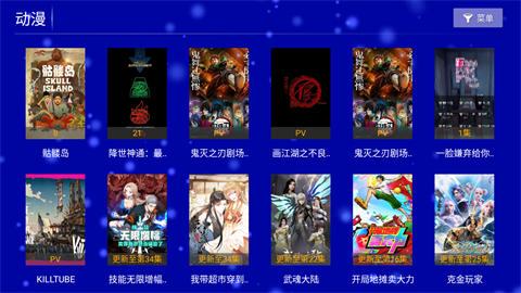 江豚影院TV截图欣赏