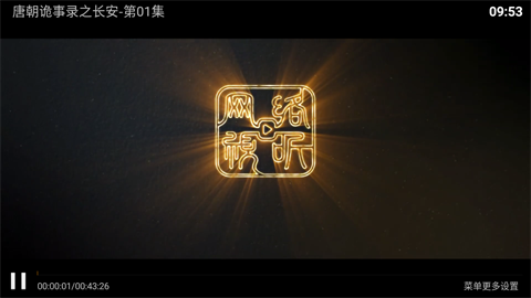 江豚影院TV截图欣赏