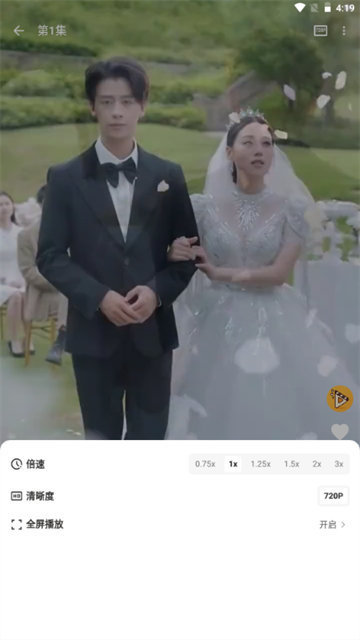 碎片剧场游戏截图