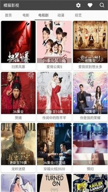 闪映影视截图欣赏