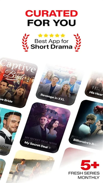 DramaTV短剧游戏截图