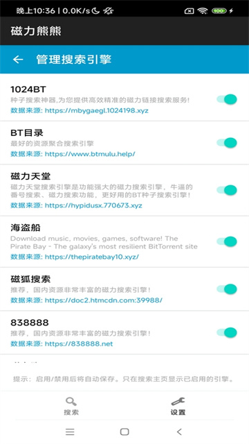 磁力熊熊app游戏截图