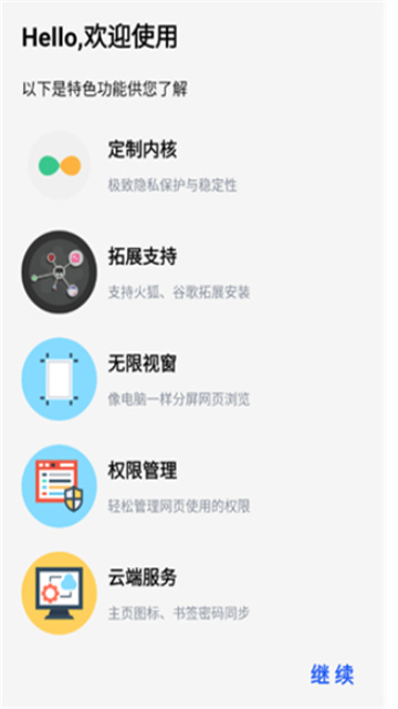 星陨动漫截图欣赏