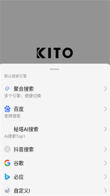 星陨动漫截图欣赏