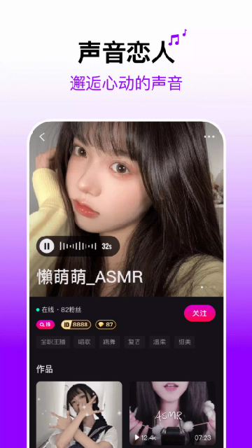 mate直播游戏截图