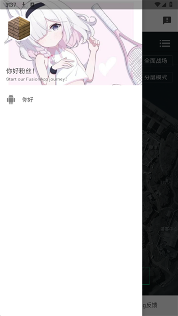 三角洲行动地图工具游戏截图