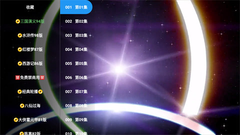 经典剧场TV截图欣赏