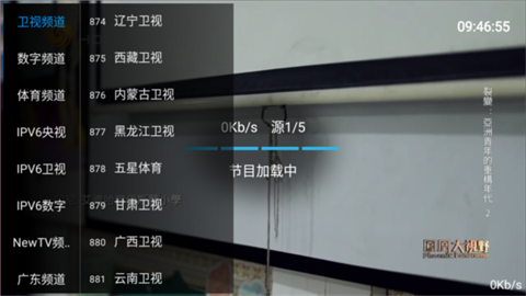 落日TV截圖欣賞