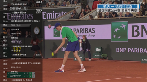 丰彩TV游戏截图