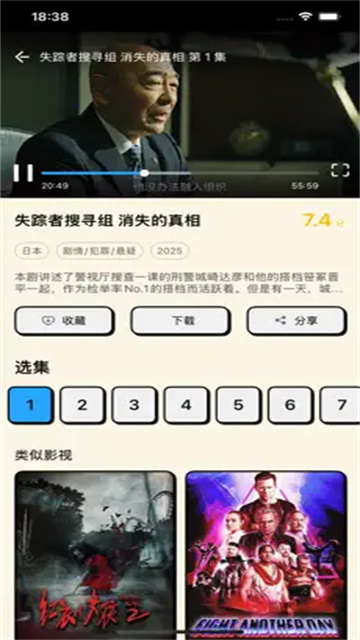 右果视频游戏截图