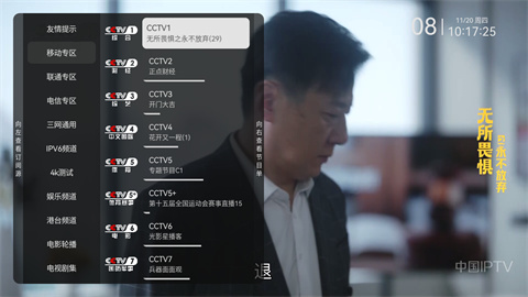 小凯Live截图欣赏