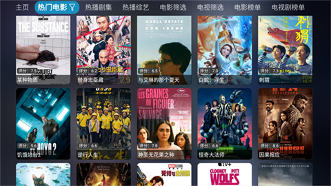 机缘巧合游戏截图