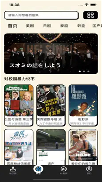 右果视频游戏截图