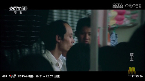 雨露FM電視截圖欣賞