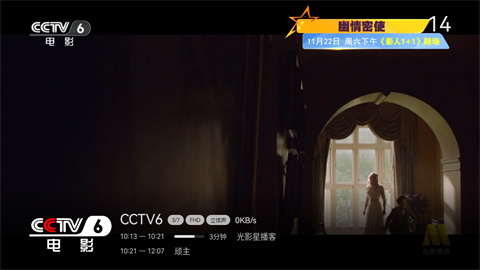 小凯Live截图欣赏