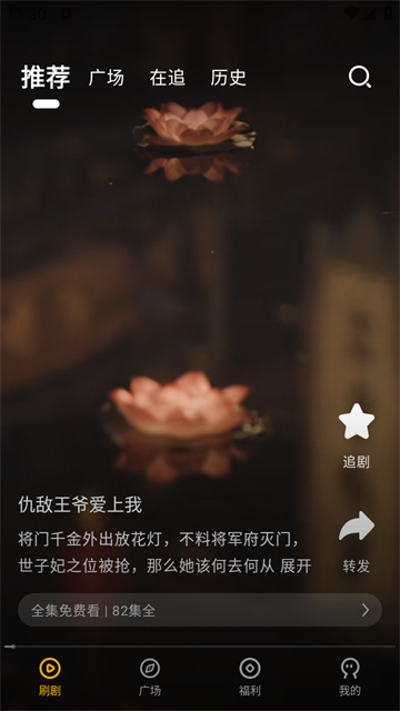 短剧喵游戏截图