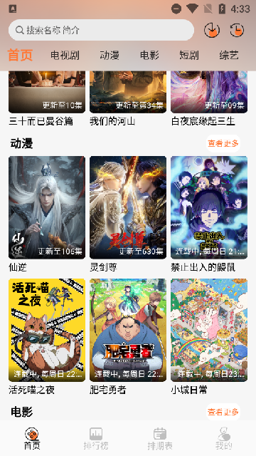 布雷4k游戏截图