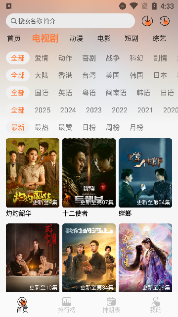 布雷4k游戏截图