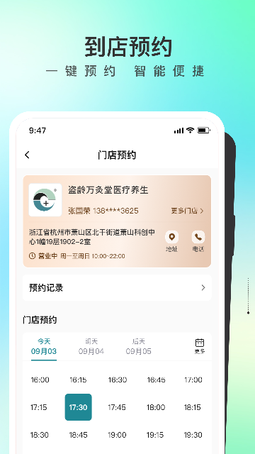 盗龄万炁堂游戏截图