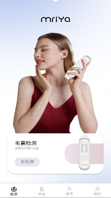 my智护游戏截图